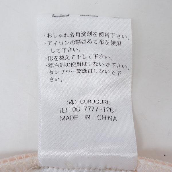 Bibly /ビビィ ペプラムカーディガン/CAMEL PEPURAMU CARDIGAN Bibly /ビビィ ペプラムカーディガン/CAMEL PEPURAMU CARDIGAN