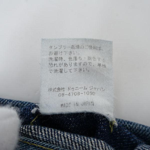 Denime（ドゥニーム） デニムパンツ/MJ-031/ボタンフライ/インディゴ