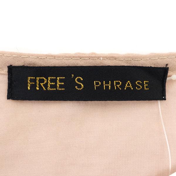 FREES PHRASE / フリーズフレーズ プルオーバーブラウス/ベージュ 