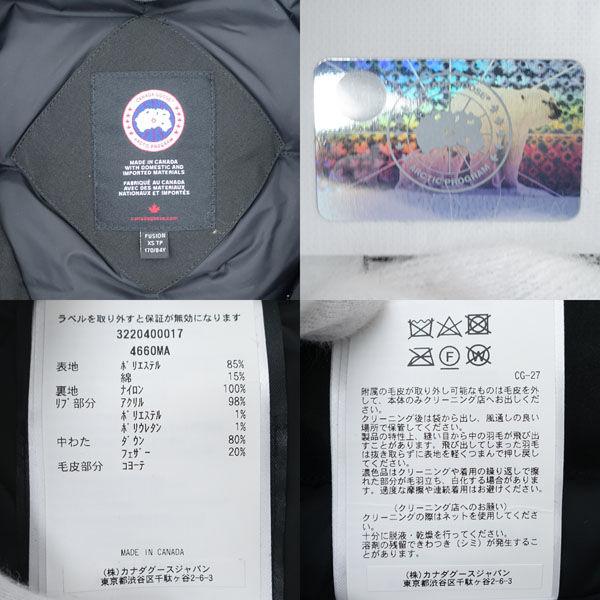 CANADA GOOSE（カナダグース） エクスペディションパーカー/ダウン