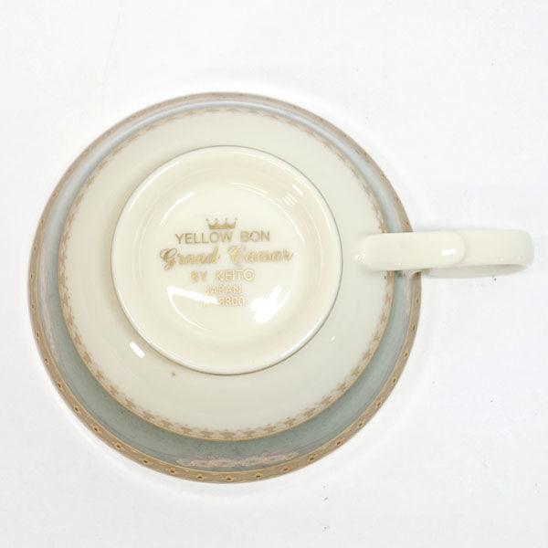 KEITO 洋食器KEITO/イエローボーン グランドカーサー カップ KEITO 洋食器KEITO/イエローボーン グランドカーサー カップ