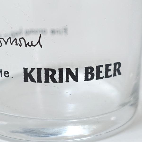 KIRIN グラスキリン/100周年記念タンブラーセット(4個組) ギフト 未