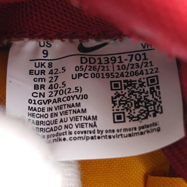 NIKE（ナイキ） ダンク ローレトロ/マイダス ゴールド/イエロー×レッド
