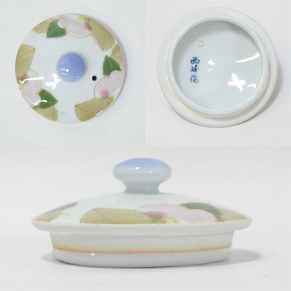 有田焼 西峰作 和食器有田焼/西峰作 椿 茶器揃(急須 湯呑5) ギフト 未