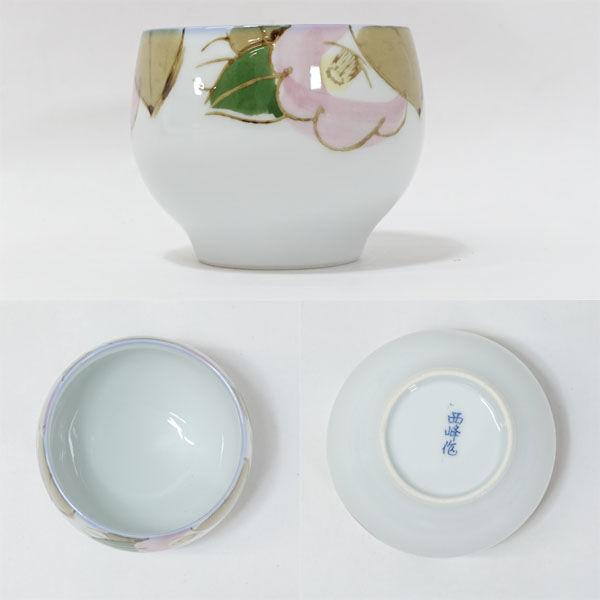 有田焼 西峰作 和食器有田焼/西峰作 椿 茶器揃(急須 湯呑5) ギフト 未