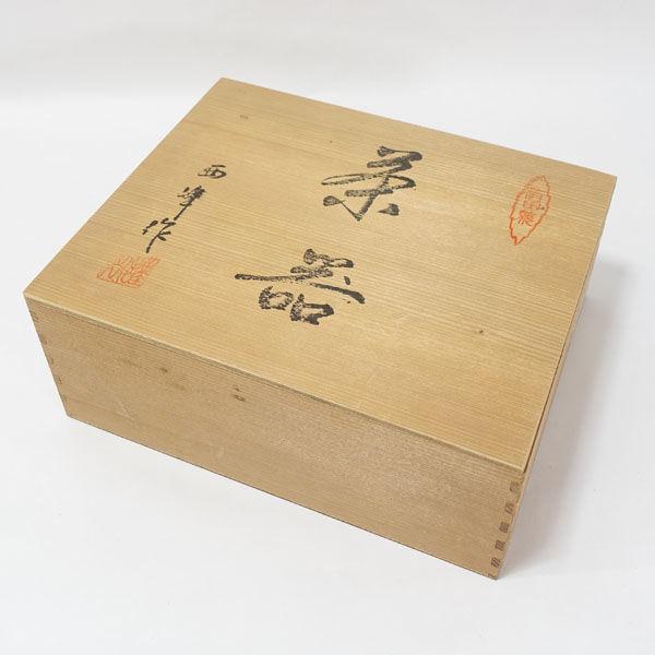 有田焼 西峰作 和食器有田焼/西峰作 椿 茶器揃(急須 湯呑5) ギフト 未