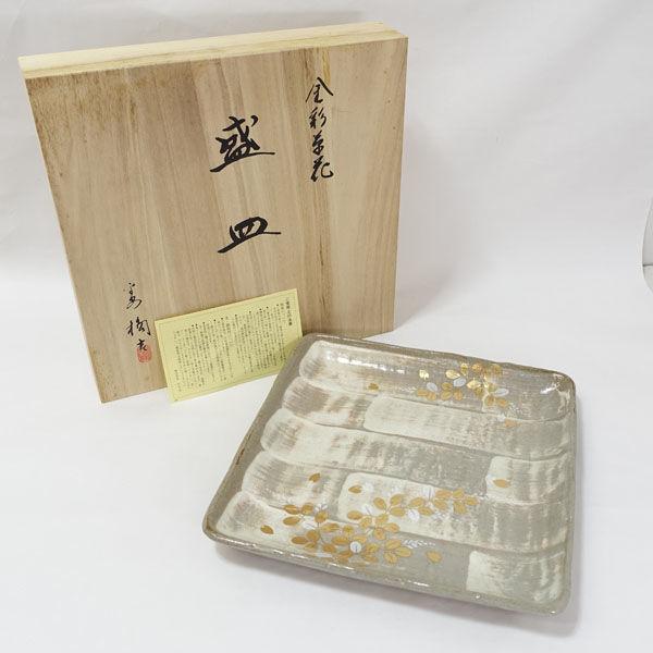 たち吉 和食器橘吉/金彩草花 盛皿 947-153 ギフト 未使用 : ARCHERY 