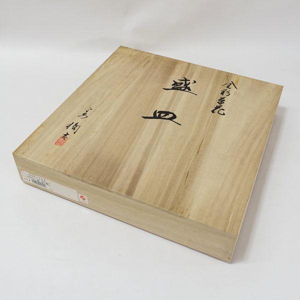 たち吉 和食器橘吉/金彩草花 盛皿 947-153 ギフト 未使用 : ARCHERY