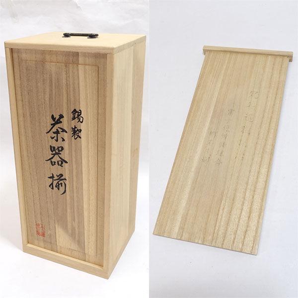 大阪錫器 乾茂號造 茶道具大阪錫器 乾茂號造/本錫製 茶器揃 ギフト 未