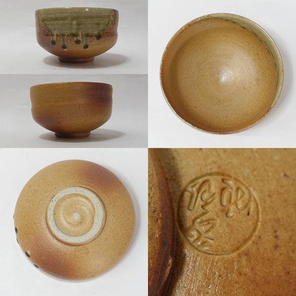 茶道具 茶道具旅箪笥お点前9点揃え ギフト 中古 代引不可 同梱不可