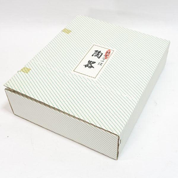 有田焼 西山造 和食器有田焼/大相撲 組飯碗湯呑揃(各2客) ギフト 未