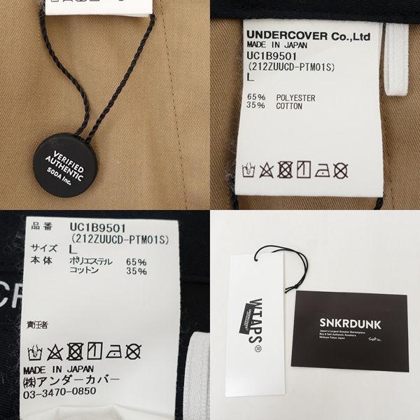 WTAPS × UNDER COVER T/CツイルSIDE ZIP 2TUCK/タックパンツ/ベージュ