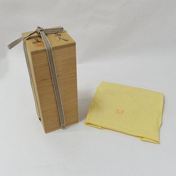 備前焼 武用真造 花器備前焼/作家もの 四方一輪花入れ ギフト 未使用