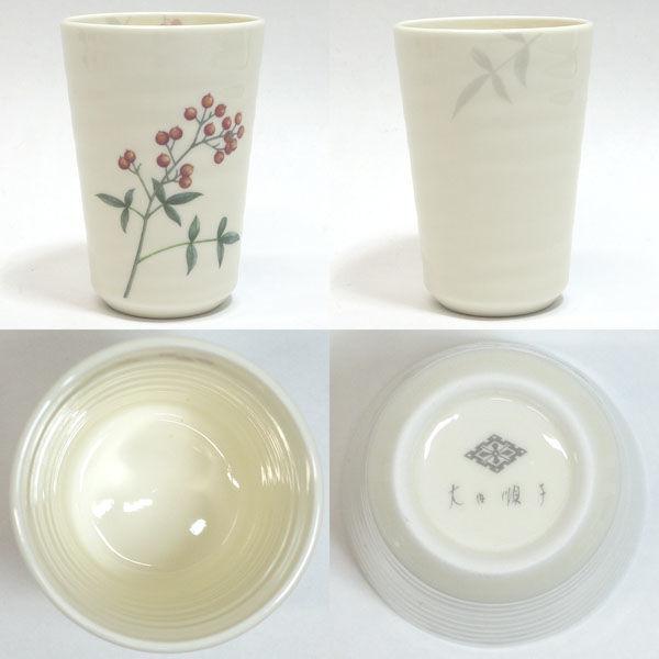 大内順子 和食器大内順子/おもてなしの器 フリーカップ(5個組) OHB10