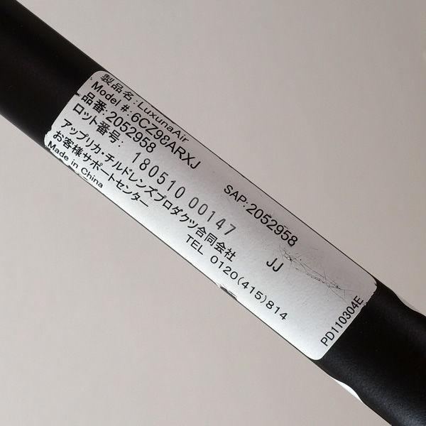 Aprica ラクーナエアー AB ストライプレッド アップリカ（Aprica） ラクーナエアーAB ストライプレッドRD 2052958