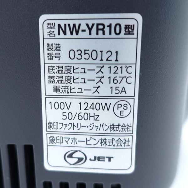 極め炊き ZOJIRUSHI / 象印 圧力IH炊飯ジャー 1.0L 5.5合炊き NW 極め炊き ZOJIRUSHI / 象印 圧力IH炊飯ジャー 1.0L 5.5合炊き NW