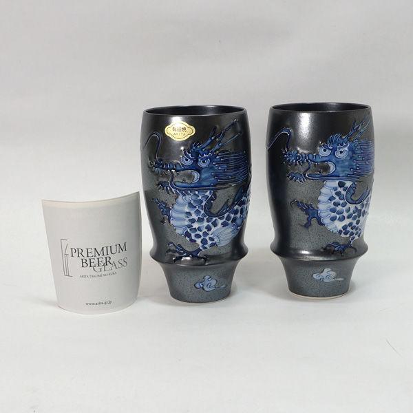 有田焼 文山窯 ◆【和食器】有田焼/匠の蔵プレミアムグラス「皇帝龍」(2個組) すまい 雑貨 有田焼 ギフト【未使用】 [0220521097] 有田焼 文山窯 和食器有田焼/匠の蔵プレミアムグラス「皇帝龍」(2個組