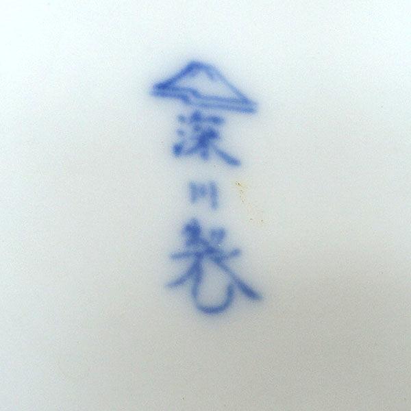 深川製磁 花器深川製磁/金彩染葡萄絵 花瓶 ギフト 中古 : ARCHERY