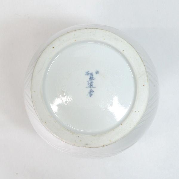 出石焼 盈進舎 花器出石焼/盈進舎 白磁花瓶 ギフト 中古 : ARCHERY