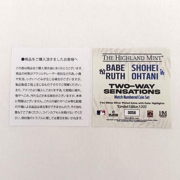 大谷翔平&ベーブ・ルース レジェンドコラボプレミアムコインセット 56