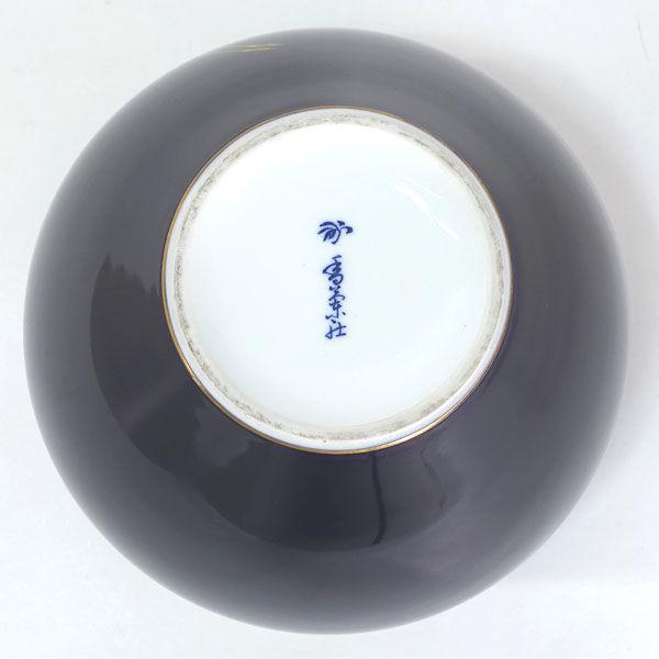 香蘭社 / コウランシャ 花器香蘭社/瑠璃金銀彩 翔鶴 花瓶 ギフト 中古