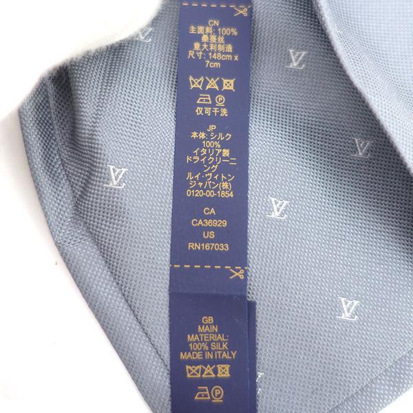 LOUIS VUITTON（ルイ・ヴィトン） ネクタイ・LV ブラゾン 7CM ナロー