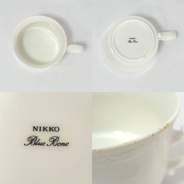 NIKKO ◆【洋食器】ニッコー/ダブルフェニックス 白磁カップ&ソーサー(6客) 雑貨 アンティーク コレクション ギフト【未使用】 [0220530694] NIKKO 洋食器ニッコー/ダブルフェニックス 白磁カップ&ソーサー(6客