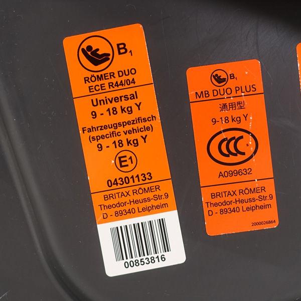 Mercedes-Benz / メルセデス・ベンツ チャイルドシート Duo plus