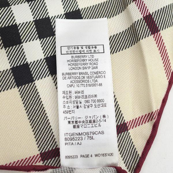 BURBERRY（バーバリー） チェック柄 ストール スカーフ 大判 シルク 90