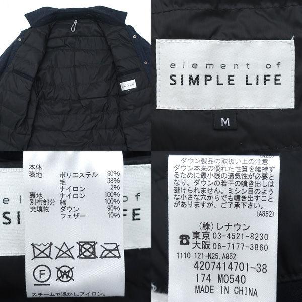 SIMPLE LIFE（シンプルライフ） SIMPLE LIFE / エレメント オブ ダウン 