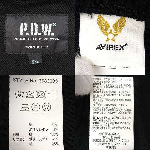 AVIREX（アヴィレックス） AVIREX P.D.W. / アヴィレックス
