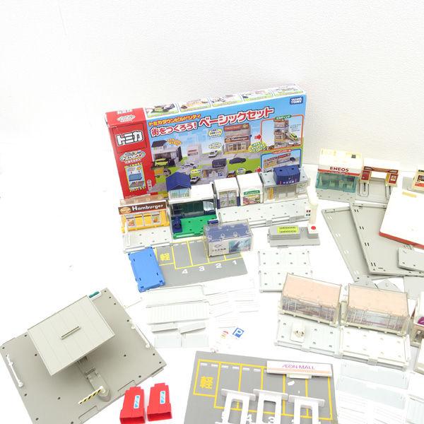 TAKARATOMY ■トミカタウンビルドシティ ベーシックセット 子供用品【中古】  [0220541742] トミカ TAKARATOMY / タカラトミー トミカタウンビルドシティ