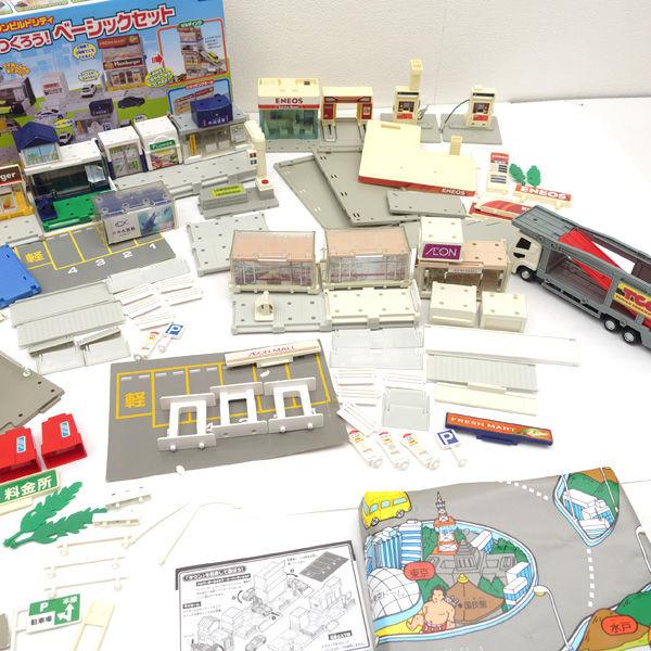 TAKARATOMY ■トミカタウンビルドシティ ベーシックセット 子供用品【中古】  [0220541742] トミカ TAKARATOMY / タカラトミー トミカタウンビルドシティ
