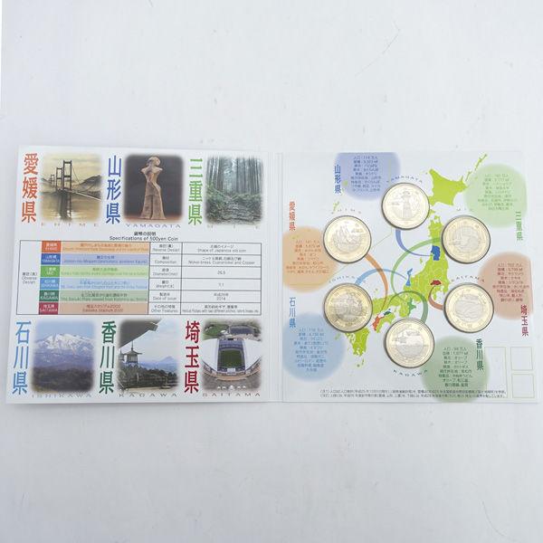 造幣局 地方自治法施工六十周年記念500円バイカラー クラッド貨幣