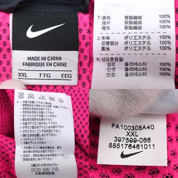 NIKE（ナイキ） セットアップ/ウインドブレーカー/パンツ/グレー