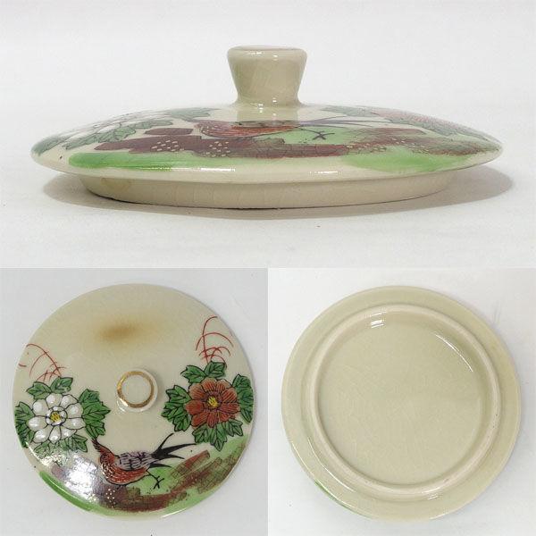 九谷焼 九谷秋月 和食器九谷焼/色彩花鳥 蓋付湯呑揃(5個組) ギフト