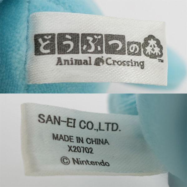 任天堂（Nintendo） あつまれどうぶつの森 ぬいぐるみ フランソワ