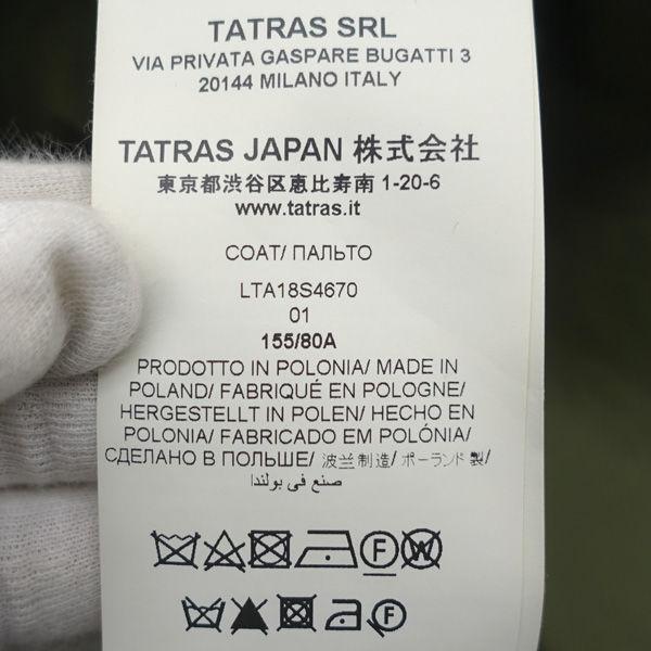 TATRAS / タトラス BEGONIA/モッズコート/ダウンライナー付き/カーキ