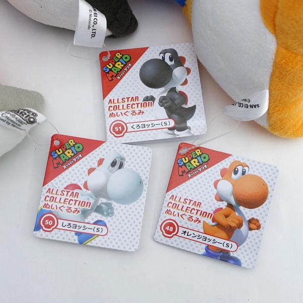 任天堂（Nintendo） スーパーマリオ ヨッシー ぬいぐるみS セット 子供