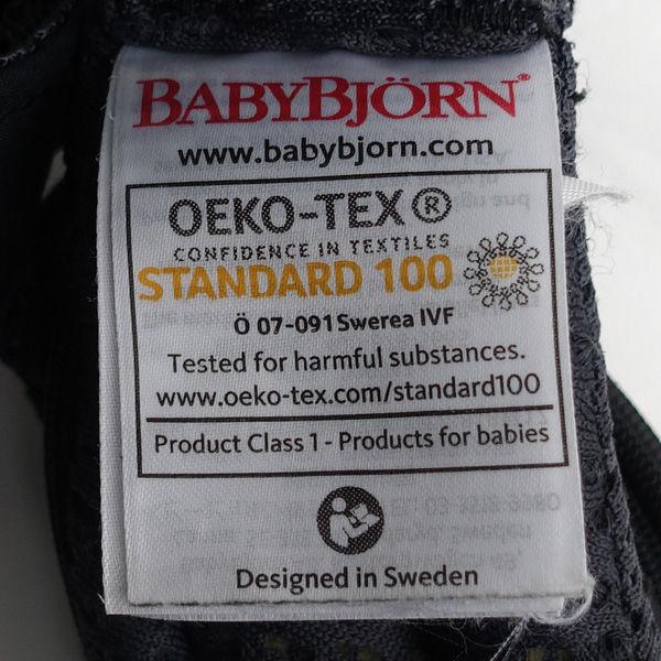 BabyBjorn / ベビービョルン  ベビーキャリア ハーモニー アンスラサイト 子供用品 中古の画像