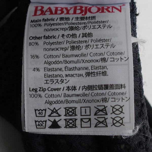 BabyBjorn / ベビービョルン  ベビーキャリア ハーモニー アンスラサイト 子供用品 中古の画像