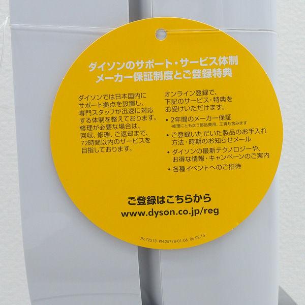 Dyson（ダイソン） Pure cool gen1 空気清浄ファン 2024年製 TP10 家電