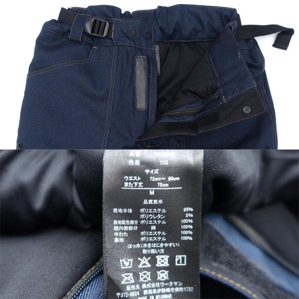 ワークマン workman 新品同様セット売り WORKMAN ワークマン セットアップ/防寒防水ジャケット&パンツ/ネイビー