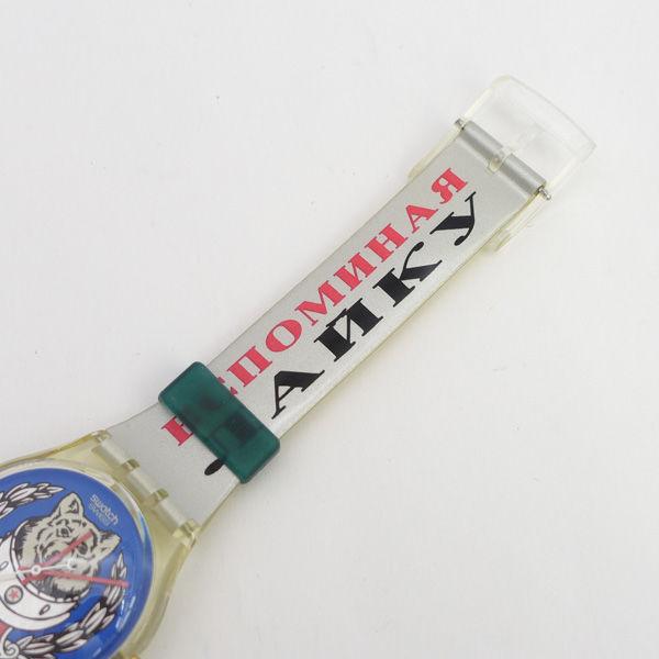 Swatch（スウォッチ） スペースドック SPACE DOG 宇宙犬ライカ 腕時計