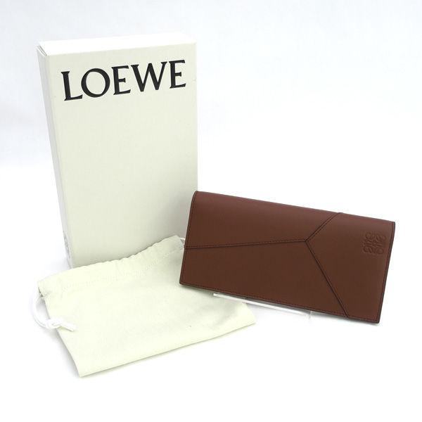 LOEWE（ロエベ） ホリゾンタル ウォレット パズル 二つ折り長財布