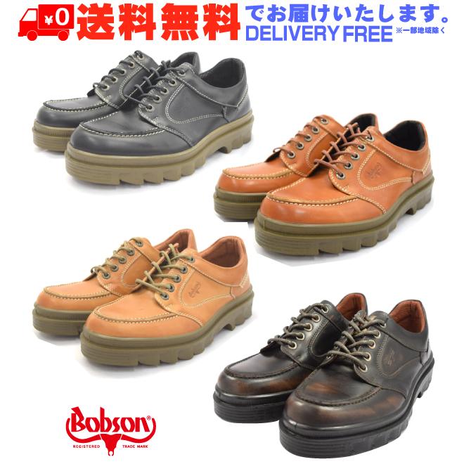 Bobson ボブソン 4327 カジュアルシューズ ウォーキングシューズ 靴 本革 Nesh 新品 送料無料 Archery 通販 Yahoo ショッピング