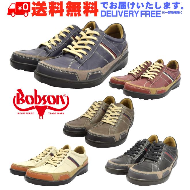Bobson ボブソン 7625 カジュアルシューズ 靴 メンズ 本革 革靴 Nesh 新品 送料無料 Archery 通販 Yahoo ショッピング