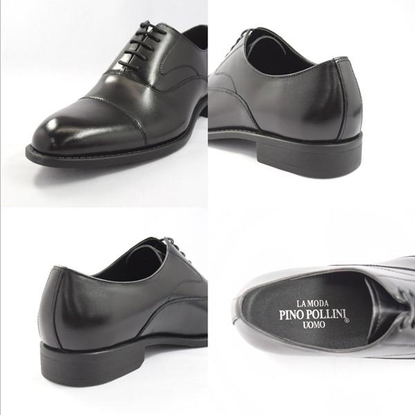 LA MODA PINO POLLINI UOMO ピノ・ポリーニ PN-1020 ビジネスシューズ ストレート 革靴 紳士靴 メンズ
