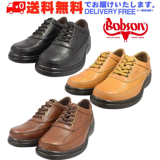 Bobson ボブソン 53 カジュアルシューズ ウォーキングシューズ 靴 本革 革靴 メンズ Nesh 新品 送料無料 Archery 通販 Yahoo ショッピング