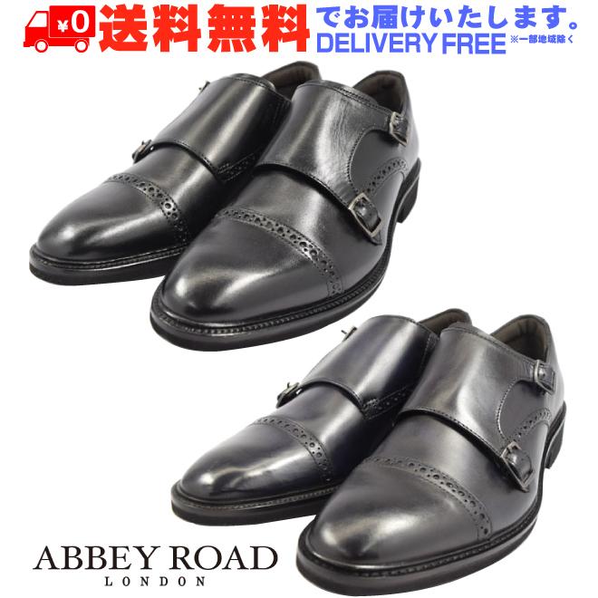 ABBEY ROAD アビーロード ビジネスシューズ 7503 革靴 内羽根 幅広 3E相当 AB7503 (nesh) (送料無料) ABBEY ROAD アビーロード ビジネスシューズ 7503 革靴 内羽根 幅広 3E
